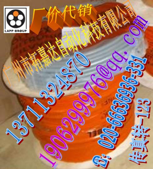 门业图片-LAPP-KABELLAPPKABEL电缆成熟代理LAPPKABEL OLFLEX CLASSIC 100图片
